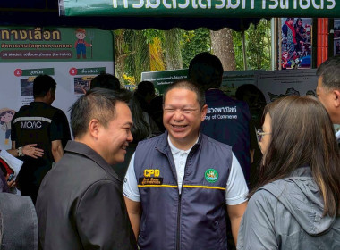 รัฐมนตรีช่วยว่าการกระทรวงเกษตรและสหกรณ์ ... พารามิเตอร์รูปภาพ 37